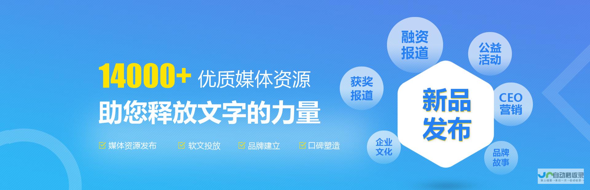扬州网站建设：打造您的线上品牌，引领市场新潮流