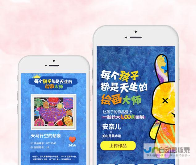 长沙微信网站建设