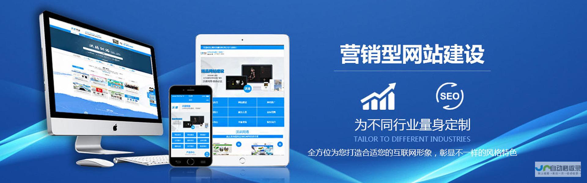 东莞网站建设费用详解：不同类型、功能及规模网站价格参考