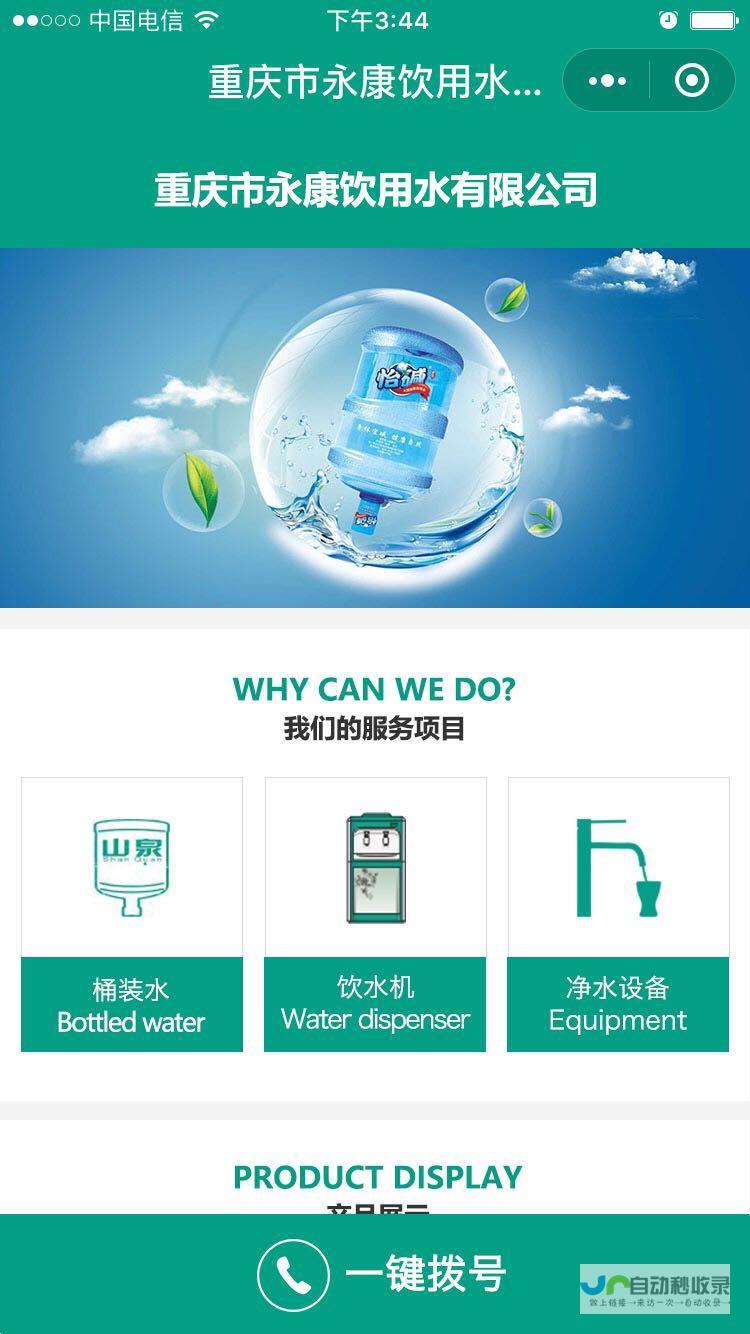 重庆网络推广服务：全方位覆盖，深度策略，助您品牌腾飞