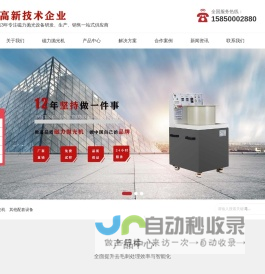 磁力抛光机-磁力研磨机-工件去毛刺设备-苏州圣亚精密机械有限公司