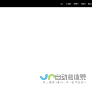 深圳森宝兰科技有限公司-罗兰900墨辘驱动器,印刷机电路板维修,切纸机,罗兰压力马达,罗兰水辘驱动器