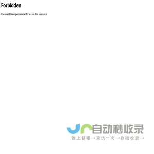 常州桃花电器有限公司