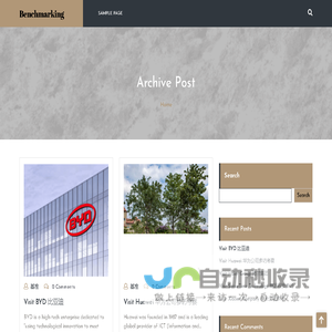 对标考察网-组织企业管理干部走进标杆企业参观考察游学