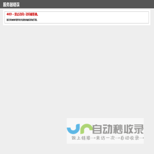 建站