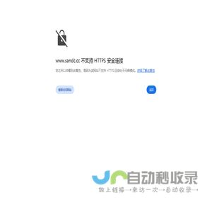 四川思创恒业电气有限公司