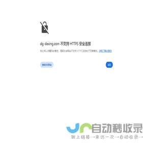 湖北明辉体育