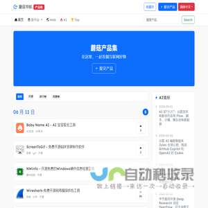 腾讯云建站 CloudPages - 一站式自助模板建站，小白无代码零经验建站神器