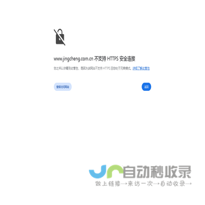 精诚包装_塑料瓶盖|食品盖|化工盖|拉伸盖|马口铁罐盖|模具定制|瓶盖厂家