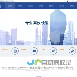 北京三纪互联通信技术有限公司