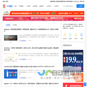华澳信托