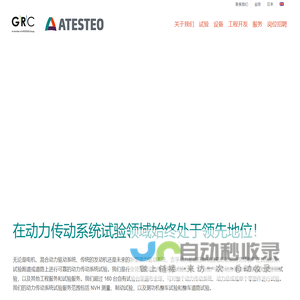 浙江禹之水环境设备公司是专业从事水处理工艺的设计，设备制造，安装运维的公司。