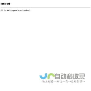 上海锦威劳务派遣有限公司