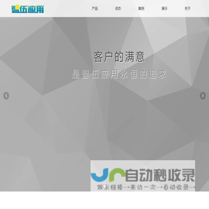 漏洞扫描-TEST安全-漏洞空间