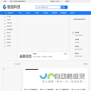 浙江普力兹克节能科技股份有限公司-系统门窗,工程门窗,阳光房