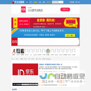 灯火互联网--国内最全的IT科技新闻学习为一体综合性站点 全面提供网络安全_编程技术_计算机电子书_操作系统技术_电脑教程_计算机爱好者的学习平台