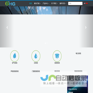 首页 - 江苏易家智家居科技有限公司