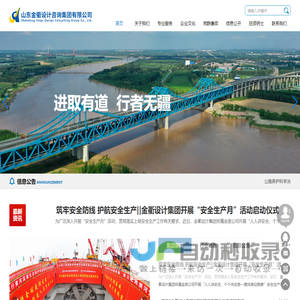 超科号 - 做你身边的百科全书