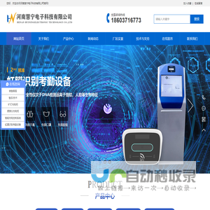 智能矿灯充电柜,矿灯充电柜生产厂家,电动工具充电柜,便携仪充电柜-河南慧宁电子科技有限公司