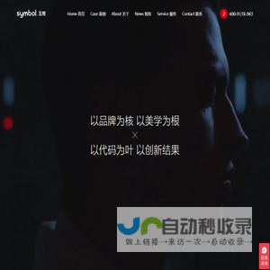 上海网站建设_网站设计制作_高端网站制作开发-上海互橙网站建设