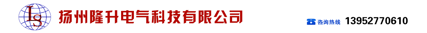 滑触线