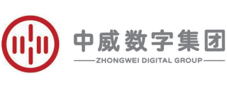 中威数字技术集团有限公司