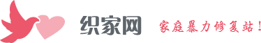 织家网