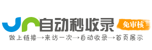 慧引AI网址导航——以AI为引，深度整合海量网址，为您精准导航至所需网络空间